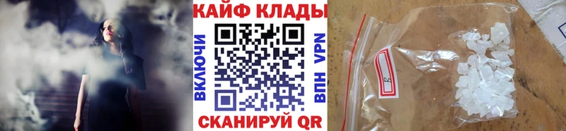 Виды наркотиков купить Кашин COCAIN  Мефедрон  АМФ  A-PVP  Бошки Шишки  ГАШИШ 