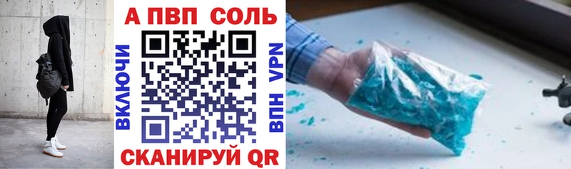 купить  цена  Кашин  гидра как войти  Alpha-PVP VHQ 