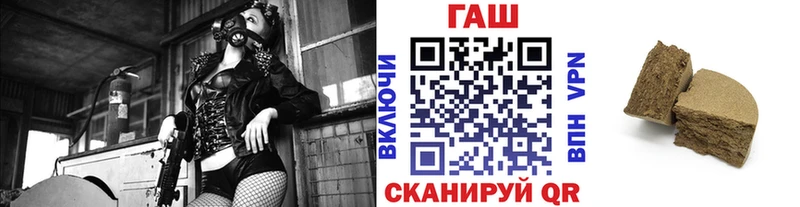 ГАШИШ 40% ТГК  маркетплейс состав  Кашин 