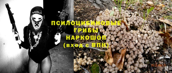 экстази Волосово