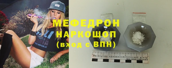 экстази Волосово