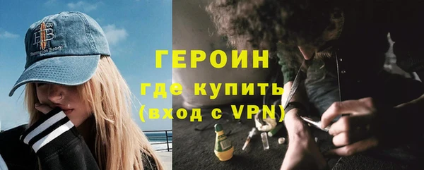 COCAINE Володарск