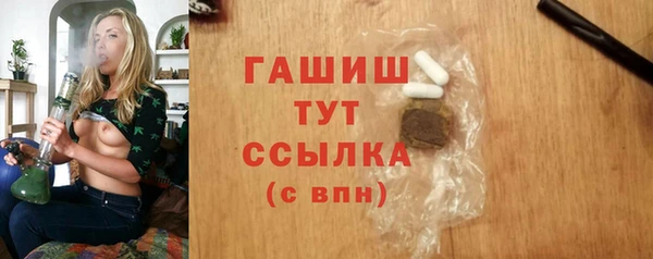 экстази Волосово