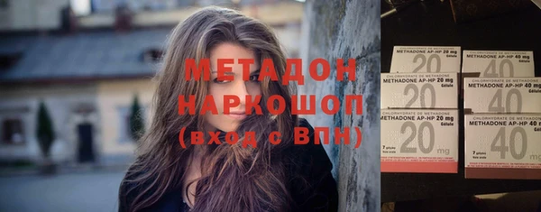 мдпв Волоколамск