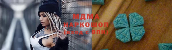 мдпв Волоколамск