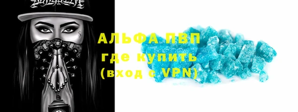 COCAINE Володарск