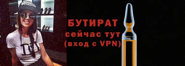 мефедрон мука Верхний Тагил