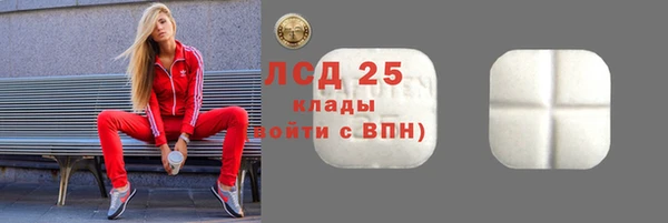 экстази Волосово