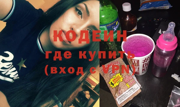 COCAINE Володарск