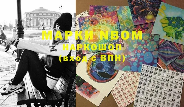 2c-b Покров