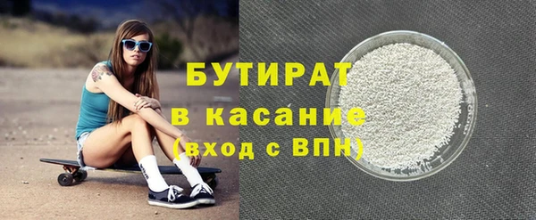COCAINE Володарск