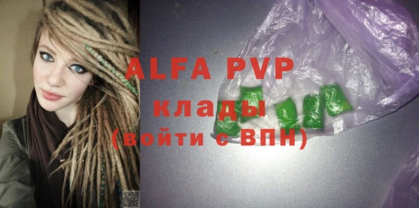 бутират Покровск