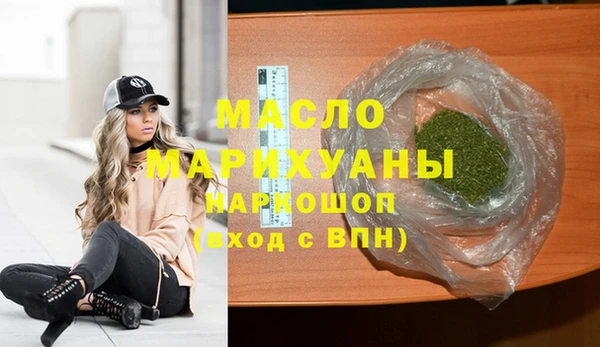 COCAINE Володарск