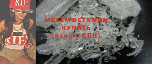 экстази Волосово