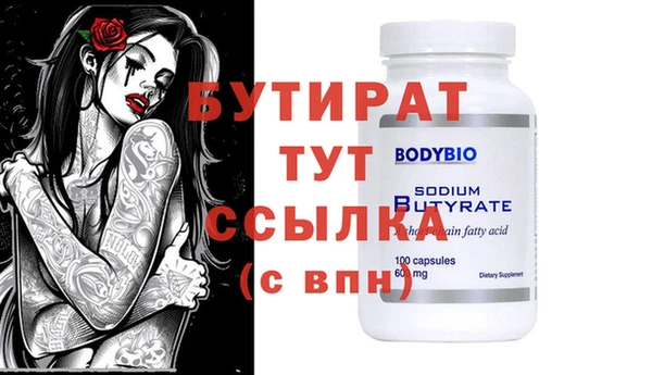 экстази Волосово