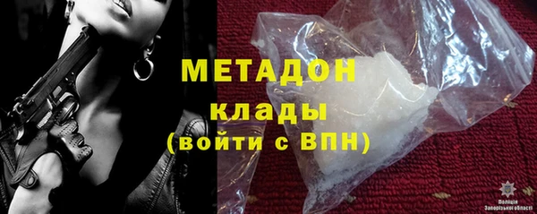 экстази Волосово