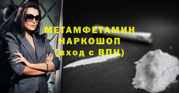 COCAINE Володарск