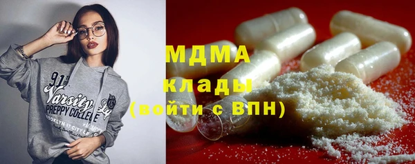 героин Покачи