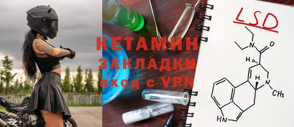 COCAINE Володарск