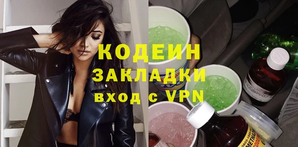 экстази Волосово