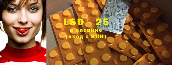 экстази Волосово