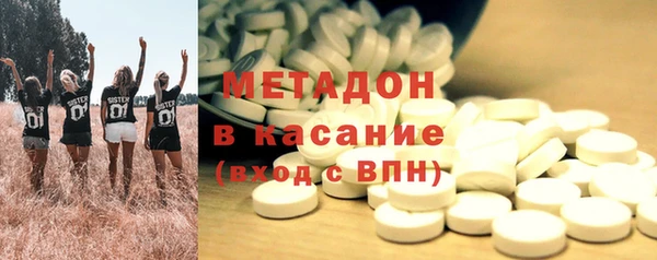экстази Волосово