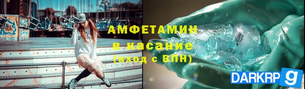 COCAINE Володарск