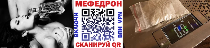наркота Кашин МЕФ 4 MMC