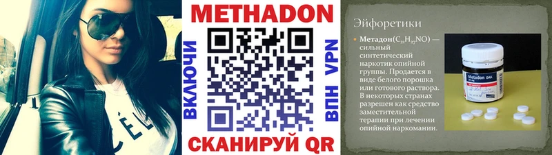 Метадон VHQ  Кашин 
