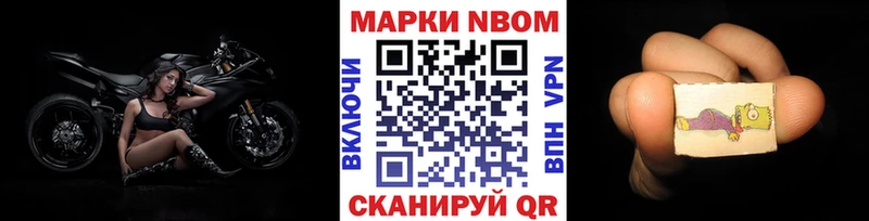 Наркотические марки 1500мкг  магазин продажи   Кашин 