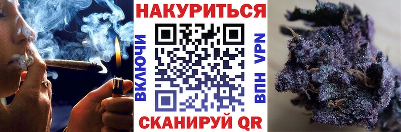 как найти   Кашин  Каннабис Bruce Banner 